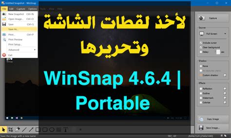Independent download of Transportable Winsnap 4.6.4